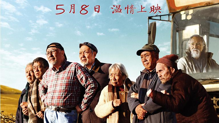 飞越老人院 电影