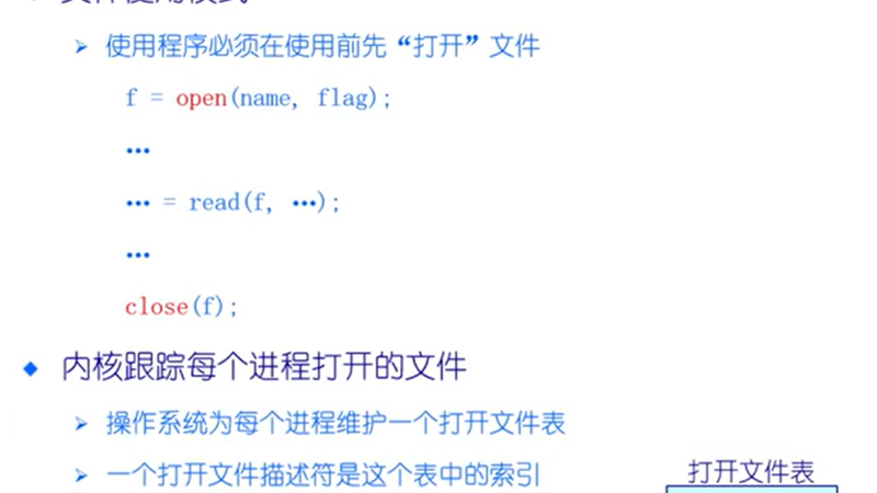 描述