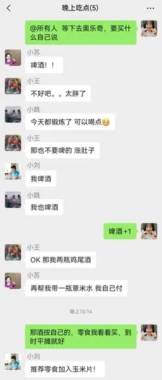 bd4a37adfdd345d088dd8ab08ce2314f~tplv-9xxiciwj9y-image.image