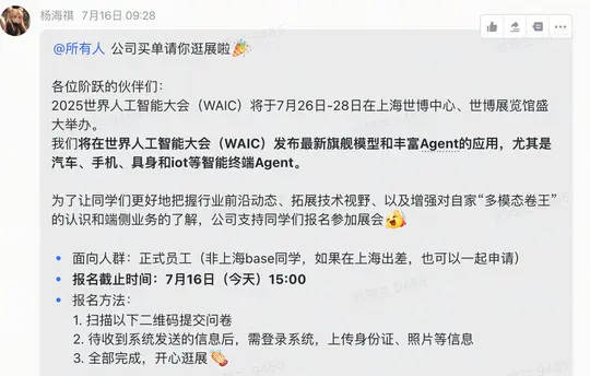 f7b9e521c28a41ebbc45d455cc7ba91f~tplv-9xxiciwj9y-image.image